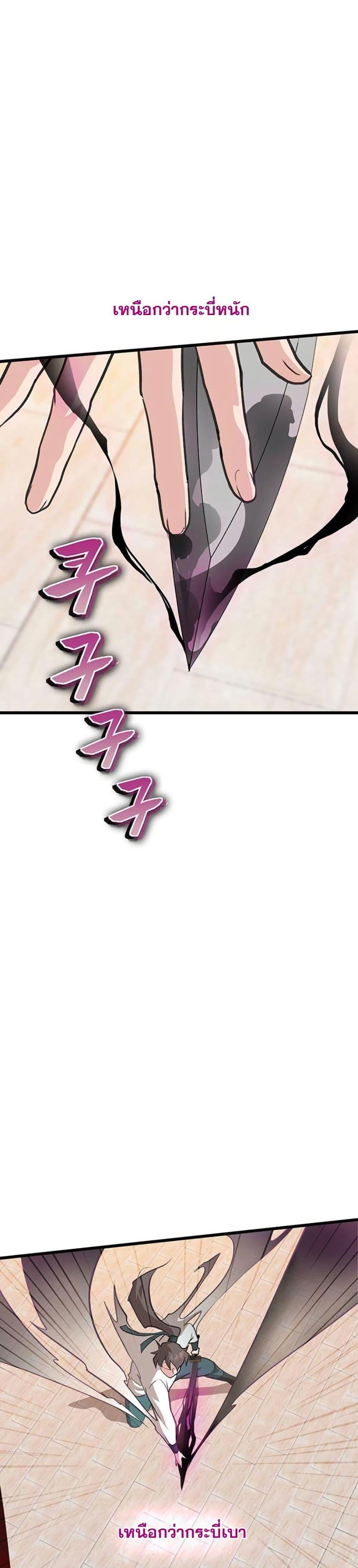 Manga-lc-com อ่านมังงะ อ่านการ์ตูน ออนไลน์ ฟรี My Wife is the Demonic Cult Leader ตอนที่ 1 2 3 4 5 6 7 8 9 10 11 12 13 14 ฟรี ไม่มีโฆษณา Manga-lc - อ่าน มังงะ อ่าน การ์ตูน ออนไลน์ อ่านมังงะ ฟรี