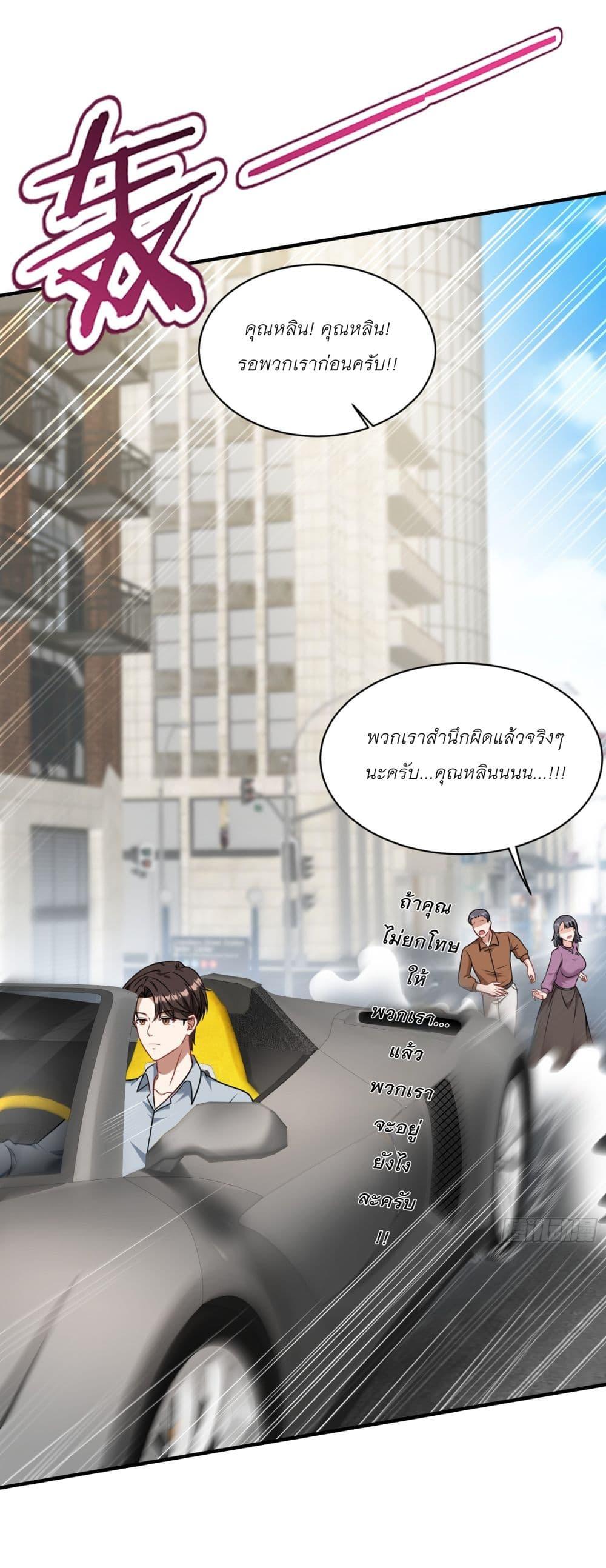 Manga-lc-com อ่านมังงะ อ่านการ์ตูน ออนไลน์ ฟรี Became a Billionaire After Dog Licking Improperly ตอนที่ 1 2 3 4 5 6 7 8 9 10 11 12 13 14 ฟรี ไม่มีโฆษณา Manga-lc - อ่าน มังงะ อ่าน การ์ตูน ออนไลน์ อ่านมังงะ ฟรี