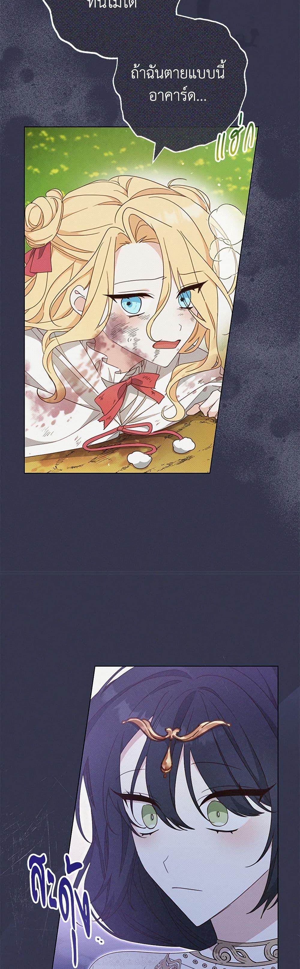 Manga-lc-com อ่านมังงะ อ่านการ์ตูน ออนไลน์ ฟรี Please Treat Your Friends Preciously ตอนที่ 1 2 3 4 5 6 7 8 9 10 11 12 13 14 ฟรี ไม่มีโฆษณา Manga-lc - อ่าน มังงะ อ่าน การ์ตูน ออนไลน์ อ่านมังงะ ฟรี