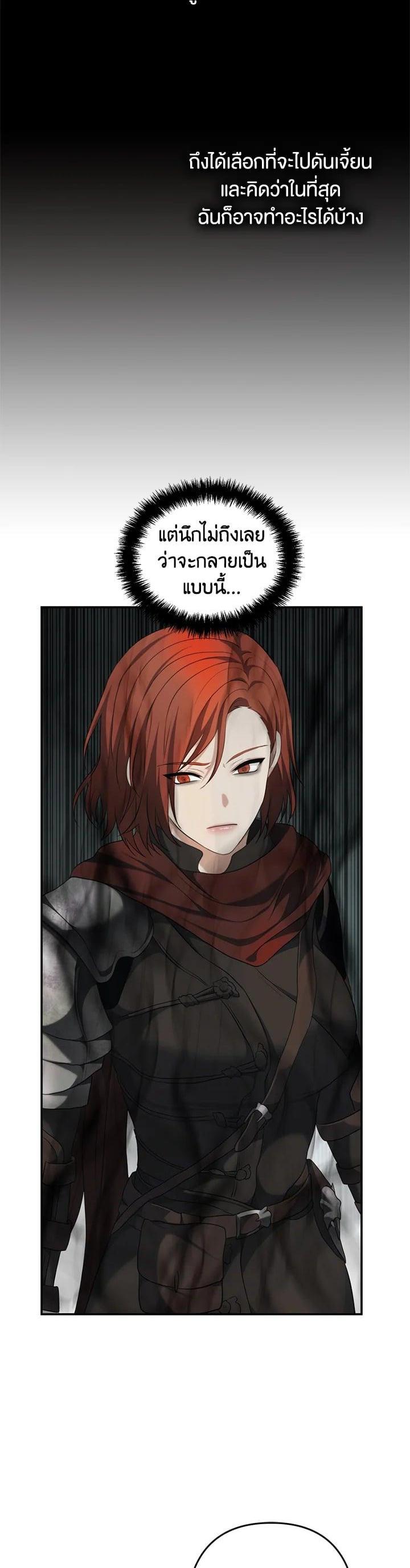 Manga-lc-com อ่านมังงะ อ่านการ์ตูน ออนไลน์ ฟรี Second Life Ranker ตอนที่ 1 2 3 4 5 6 7 8 9 10 11 12 13 14 ฟรี ไม่มีโฆษณา Manga-lc - อ่าน มังงะ อ่าน การ์ตูน ออนไลน์ อ่านมังงะ ฟรี