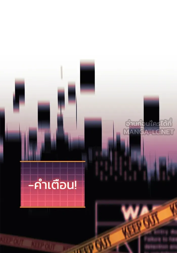 สัปดาห์นี้งดอัปตอนใหม่ ตอนที่ 87 รูปที่ 21