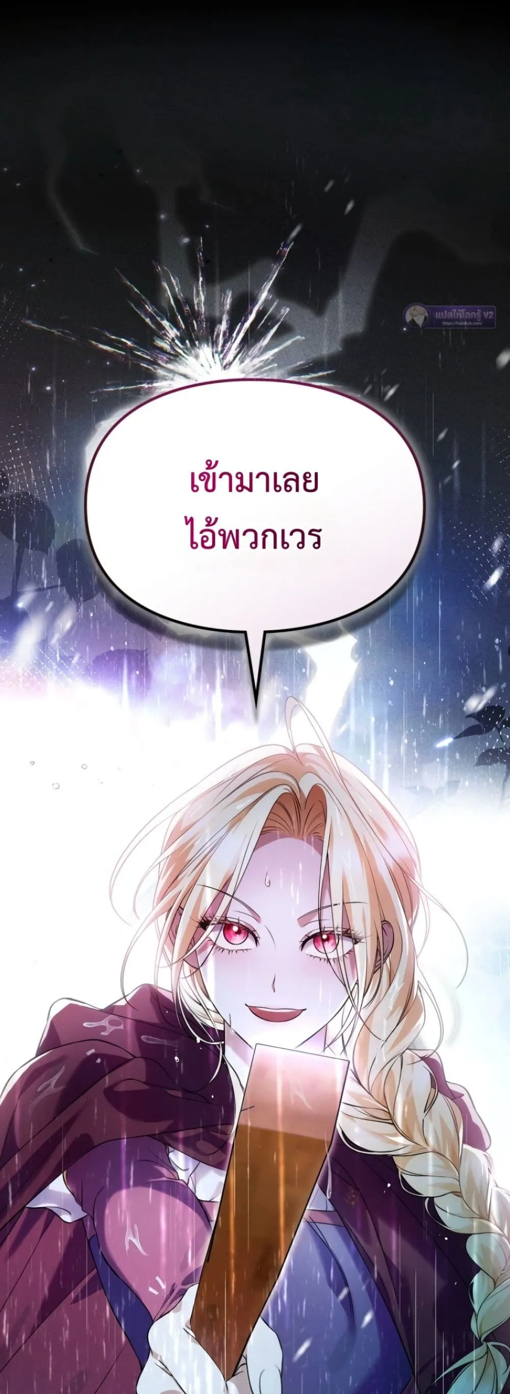 Manga-lc-com อ่านมังงะ อ่านการ์ตูน ออนไลน์ ฟรี Time Healer Ceres ตอนที่ 1 2 3 4 5 6 7 8 9 10 11 12 13 14 ฟรี ไม่มีโฆษณา Manga-lc - อ่าน มังงะ อ่าน การ์ตูน ออนไลน์ อ่านมังงะ ฟรี