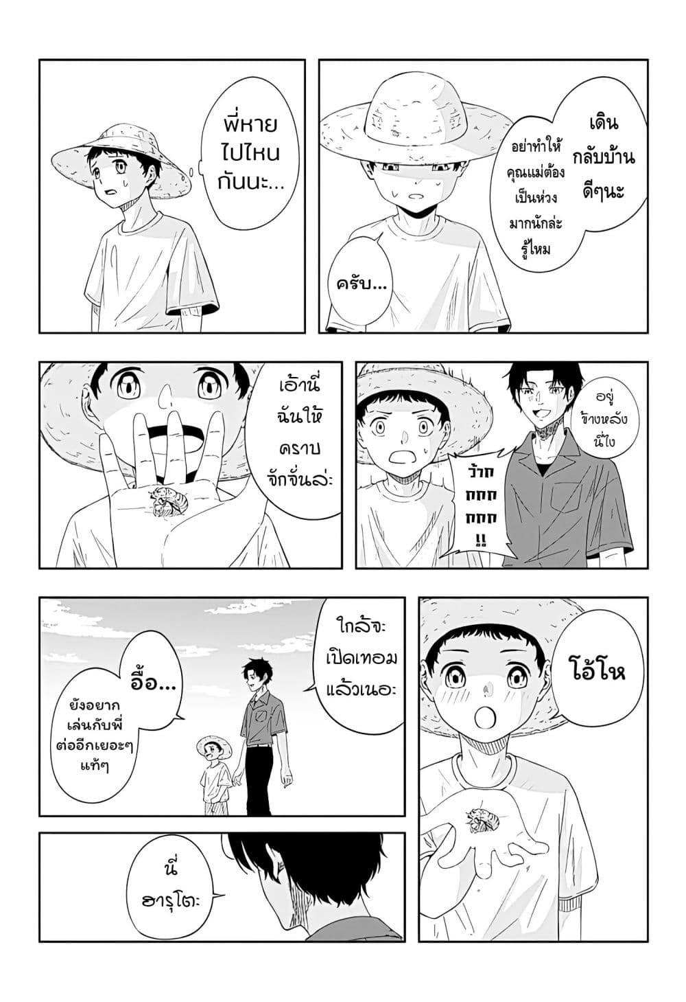 Manga-lc-com อ่านมังงะ อ่านการ์ตูน ออนไลน์ ฟรี Usotsuki Niichan ตอนที่ 1 2 3 4 5 6 7 8 9 10 11 12 13 14 ฟรี ไม่มีโฆษณา Manga-lc - อ่าน มังงะ อ่าน การ์ตูน ออนไลน์ อ่านมังงะ ฟรี