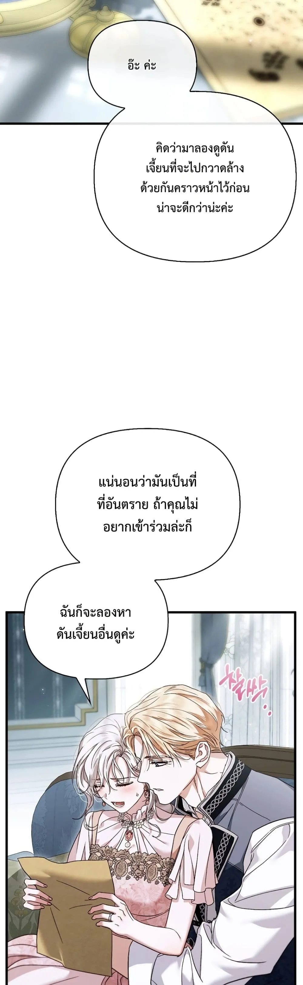 Manga-lc-com อ่านมังงะ อ่านการ์ตูน ออนไลน์ ฟรี My Husband Was Clearly a Paladin ตอนที่ 1 2 3 4 5 6 7 8 9 10 11 12 13 14 ฟรี ไม่มีโฆษณา Manga-lc - อ่าน มังงะ อ่าน การ์ตูน ออนไลน์ อ่านมังงะ ฟรี