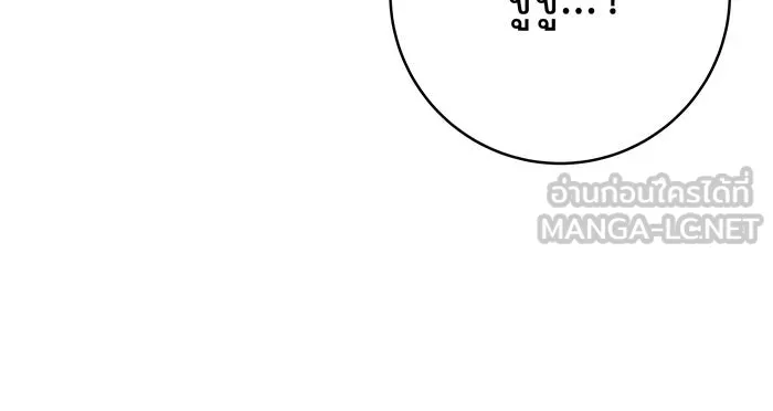 นางร้ายที่ไหนจะมีคุณธรรม ตอนที่ 48 รูปที่ 9