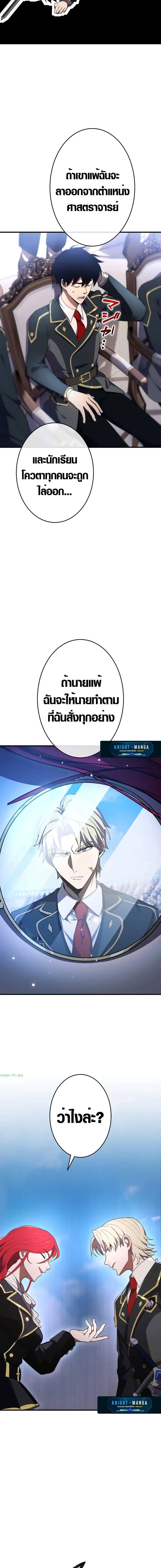 Manga-lc-com อ่านมังงะ อ่านการ์ตูน ออนไลน์ ฟรี The Dark Swordsman Returns ตอนที่ 1 2 3 4 5 6 7 8 9 10 11 12 13 14 ฟรี ไม่มีโฆษณา Manga-lc - อ่าน มังงะ อ่าน การ์ตูน ออนไลน์ อ่านมังงะ ฟรี