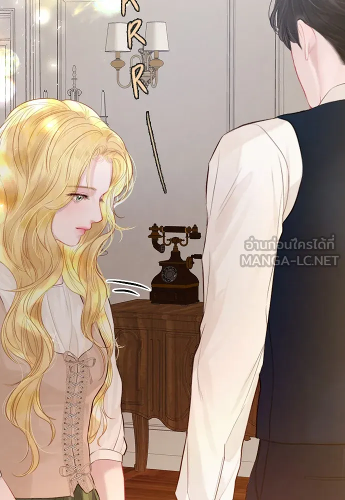 ถ้าไม่ร้อง ก็จงอ้อนวอนซะ ตอนที่ 20 รูปที่ 75