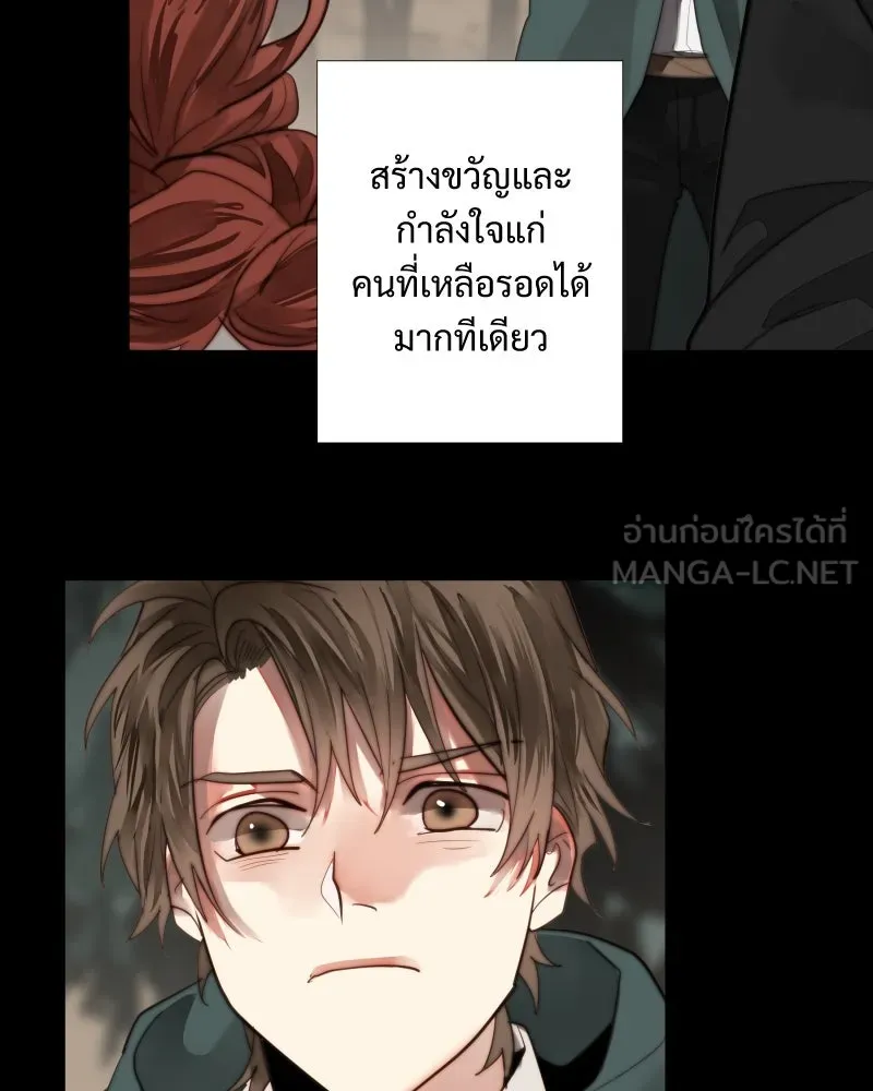 เทพมังกรคลั่งรัก ตอนที่ 43 ที่ชั้นสุดท้ายของม่านพลัง (อดี รูปที่ 45