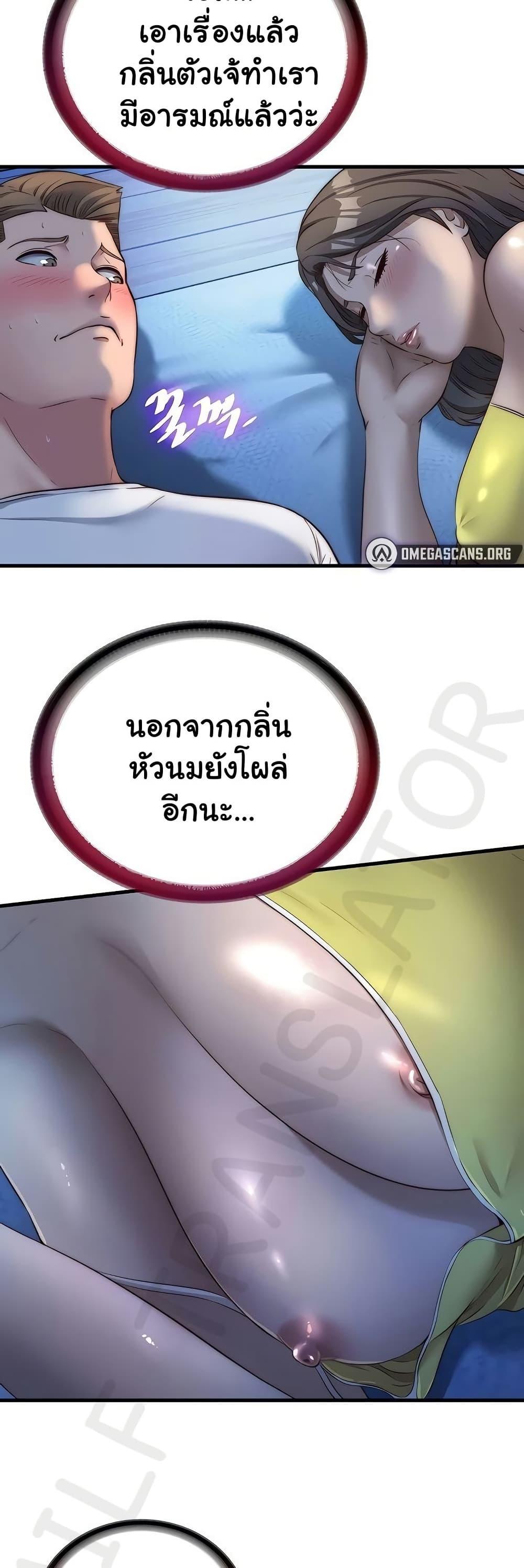 Doujin-Lc- อ่าน โดจิน มังฮวา เกาหลี ญี่ปุ่น จีน แปลไทย A Situation Full ตอนที่ 1 2 3 4 5 6 7 8 9 10 11 12 13 14 ฟรี ไม่มีโฆษณา อ่าน โดจิน Manhwa เกาหลี ญี่ปุ่น จีน เรามีครบ คัดมาให้เน้นๆ โดจิน 18+ รับประกันความฟินโดย  Doujin Lc