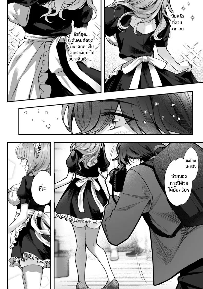 Doujin-Lc- อ่าน โดจิน มังฮวา เกาหลี ญี่ปุ่น จีน แปลไทย ผมได้กลายเป็นนายท่านของหัวหน้า ตอนที่ 1 2 3 4 5 6 7 8 9 10 11 12 13 14 ฟรี ไม่มีโฆษณา อ่าน โดจิน Manhwa เกาหลี ญี่ปุ่น จีน เรามีครบ คัดมาให้เน้นๆ โดจิน 18+ รับประกันความฟินโดย  Doujin Lc