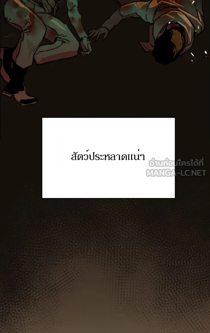 พี่ชายสายบอดี้การ์ด ตอนที่ prologue รูปที่ 69