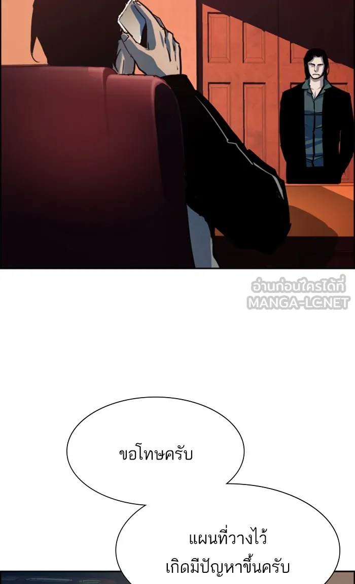 พี่ชายสายบอดี้การ์ด ตอนที่ 91 รูปที่ 111