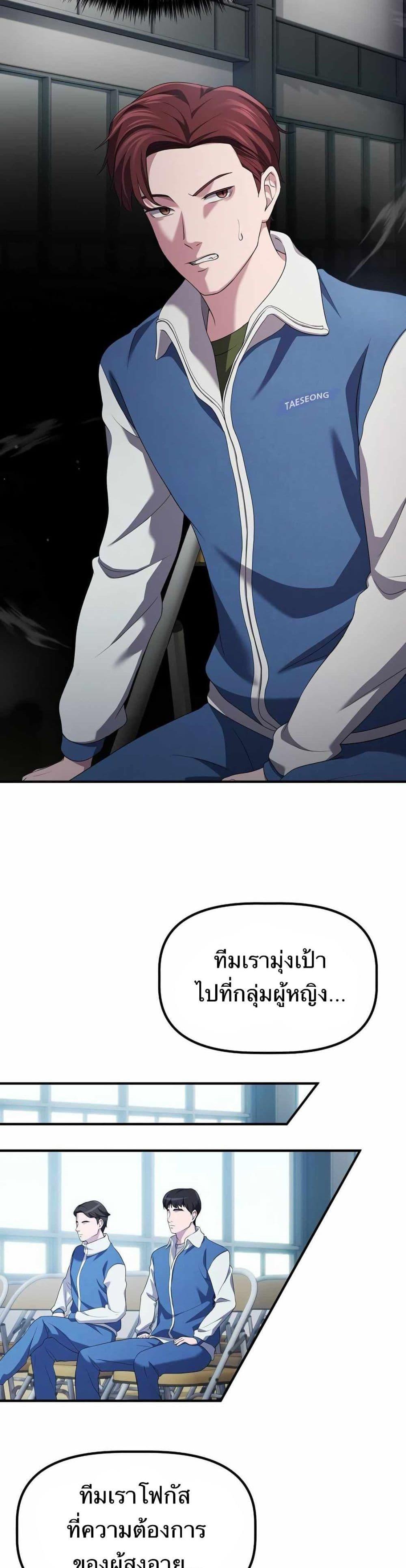 Manga-lc-com อ่านมังงะ อ่านการ์ตูน ออนไลน์ ฟรี The Corporations Bottom Works Well ตอนที่ 1 2 3 4 5 6 7 8 9 10 11 12 13 14 ฟรี ไม่มีโฆษณา Manga-lc - อ่าน มังงะ อ่าน การ์ตูน ออนไลน์ อ่านมังงะ ฟรี
