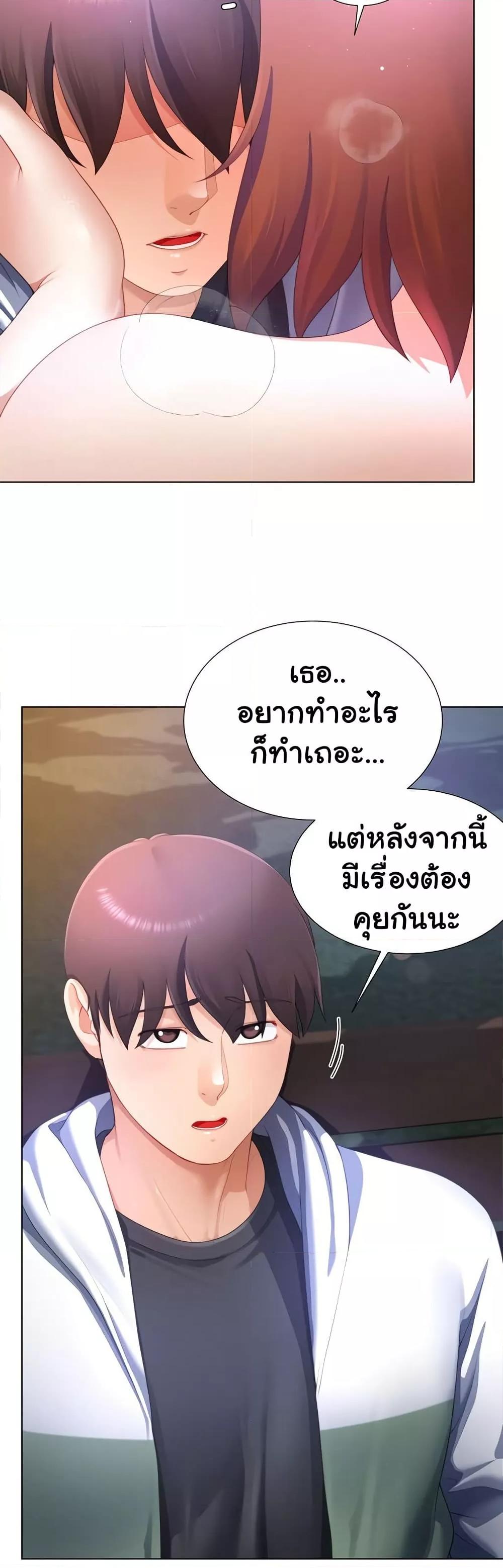 Doujin-Lc- อ่าน โดจิน มังฮวา เกาหลี ญี่ปุ่น จีน แปลไทย Wanna Become a Dad or a Boyfriend ตอนที่ 1 2 3 4 5 6 7 8 9 10 11 12 13 14 ฟรี ไม่มีโฆษณา อ่าน โดจิน Manhwa เกาหลี ญี่ปุ่น จีน เรามีครบ คัดมาให้เน้นๆ โดจิน 18+ รับประกันความฟินโดย  Doujin Lc