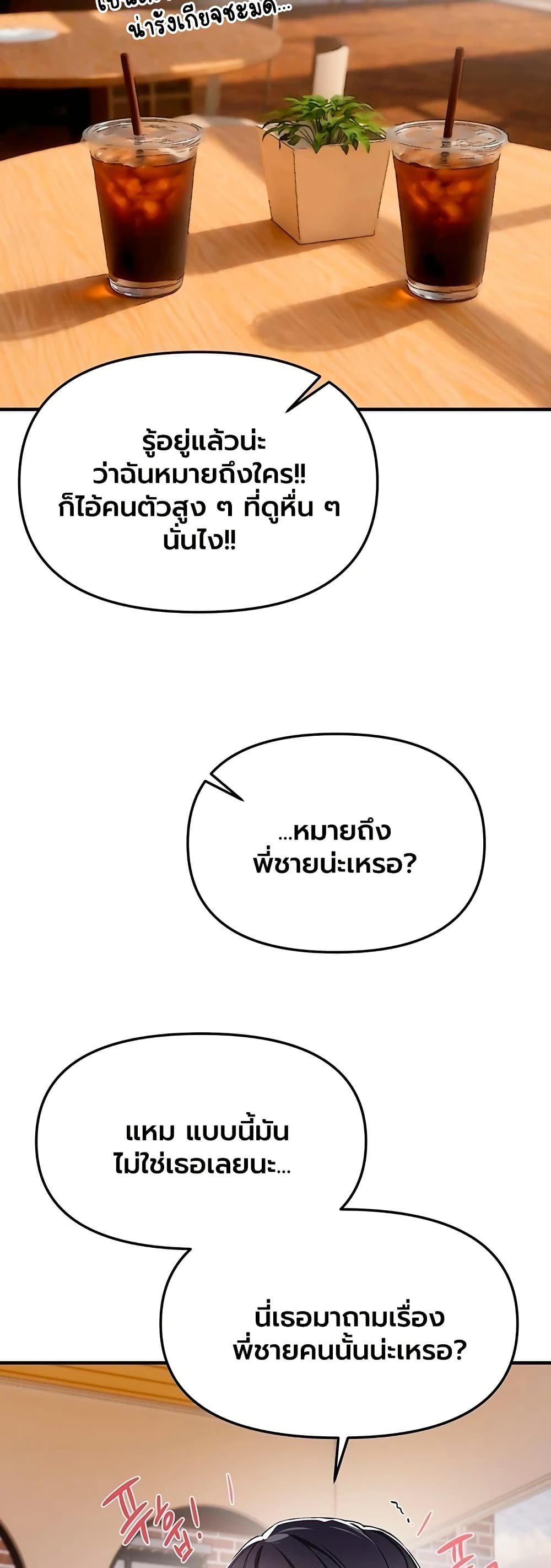 Doujin-Lc- อ่าน โดจิน มังฮวา เกาหลี ญี่ปุ่น จีน แปลไทย Beautiful Days ตอนที่ 1 2 3 4 5 6 7 8 9 10 11 12 13 14 ฟรี ไม่มีโฆษณา อ่าน โดจิน Manhwa เกาหลี ญี่ปุ่น จีน เรามีครบ คัดมาให้เน้นๆ โดจิน 18+ รับประกันความฟินโดย  Doujin Lc
