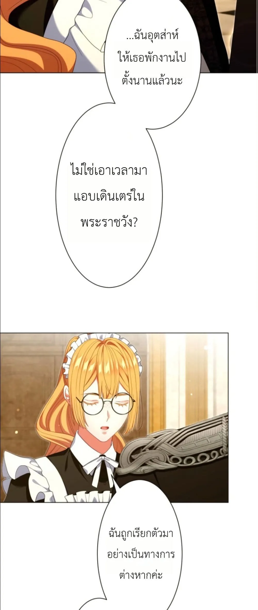 Manga-lc-com อ่านมังงะ อ่านการ์ตูน ออนไลน์ ฟรี Behold The Perfect Villainess ตอนที่ 1 2 3 4 5 6 7 8 9 10 11 12 13 14 ฟรี ไม่มีโฆษณา Manga-lc - อ่าน มังงะ อ่าน การ์ตูน ออนไลน์ อ่านมังงะ ฟรี