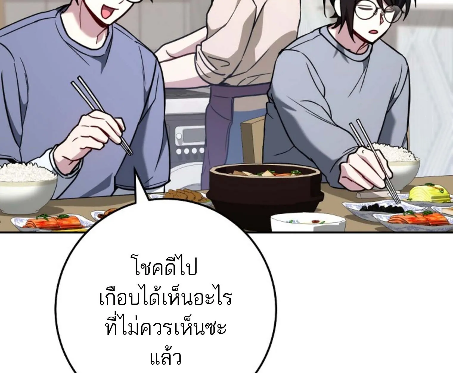 The Top Ranker_s Aspiring Writer Life Manual ท_อปแรงค_ฮ_นเตอร_อยากจะเป_นน_กเข_ยน ตอนที่ ตอนที่ 21 รูปที่ 91