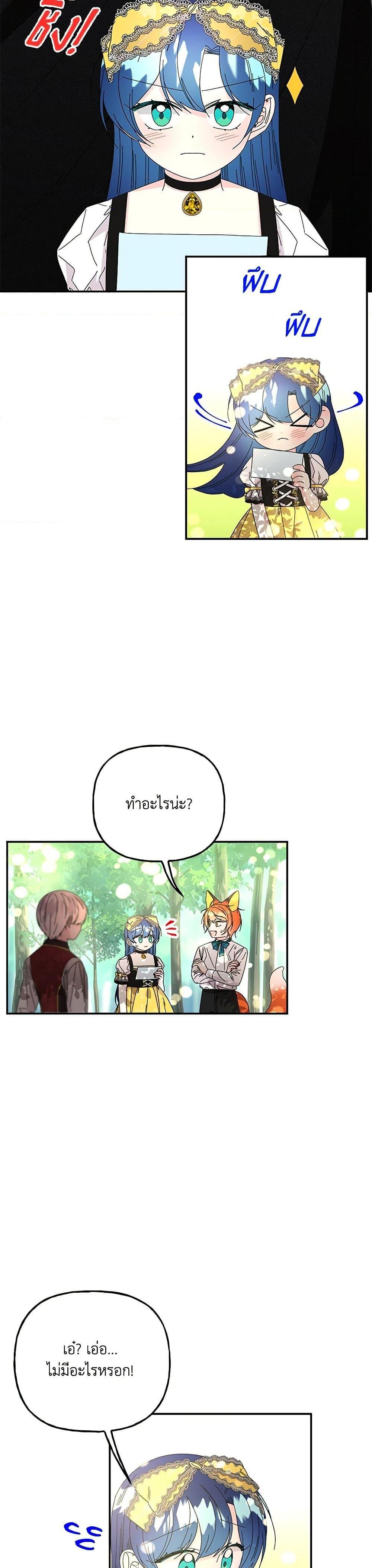 Manga-lc-com อ่านมังงะ อ่านการ์ตูน ออนไลน์ ฟรี Daughter of the Archmage ตอนที่ 1 2 3 4 5 6 7 8 9 10 11 12 13 14 ฟรี ไม่มีโฆษณา Manga-lc - อ่าน มังงะ อ่าน การ์ตูน ออนไลน์ อ่านมังงะ ฟรี