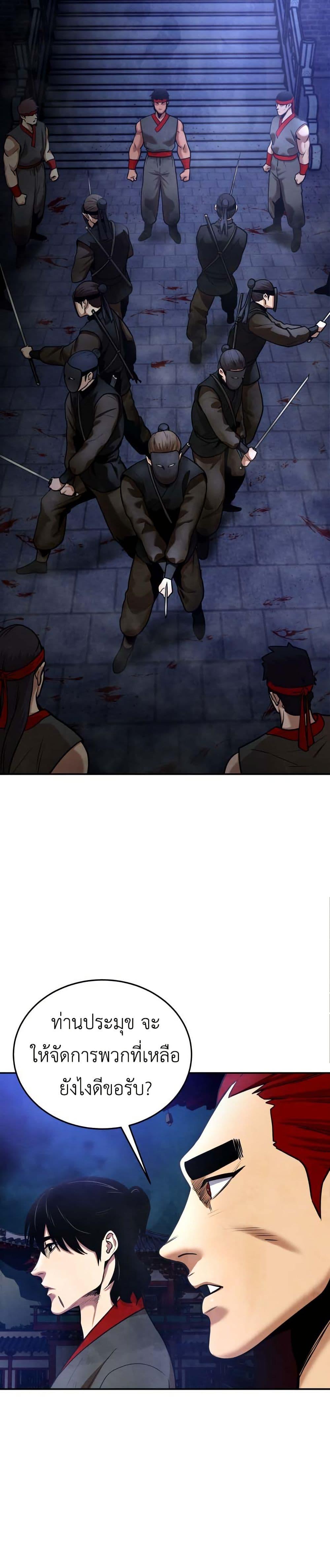 Manga-lc-com อ่านมังงะ อ่านการ์ตูน ออนไลน์ ฟรี Guest Gun ตอนที่ 1 2 3 4 5 6 7 8 9 10 11 12 13 14 ฟรี ไม่มีโฆษณา Manga-lc - อ่าน มังงะ อ่าน การ์ตูน ออนไลน์ อ่านมังงะ ฟรี