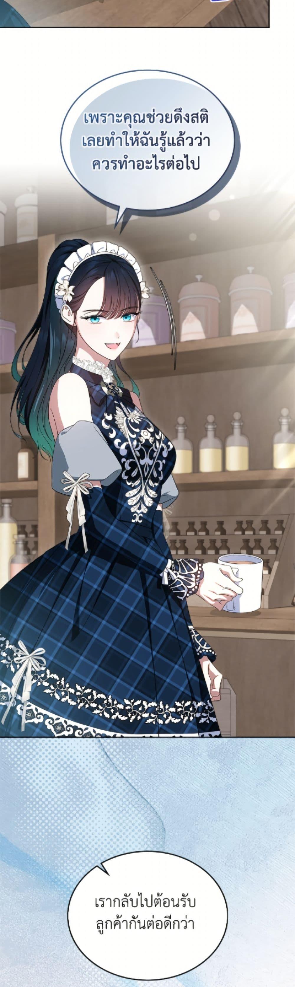 Manga-lc-com อ่านมังงะ อ่านการ์ตูน ออนไลน์ ฟรี I Stole the Heroine’s First Love ตอนที่ 1 2 3 4 5 6 7 8 9 10 11 12 13 14 ฟรี ไม่มีโฆษณา Manga-lc - อ่าน มังงะ อ่าน การ์ตูน ออนไลน์ อ่านมังงะ ฟรี