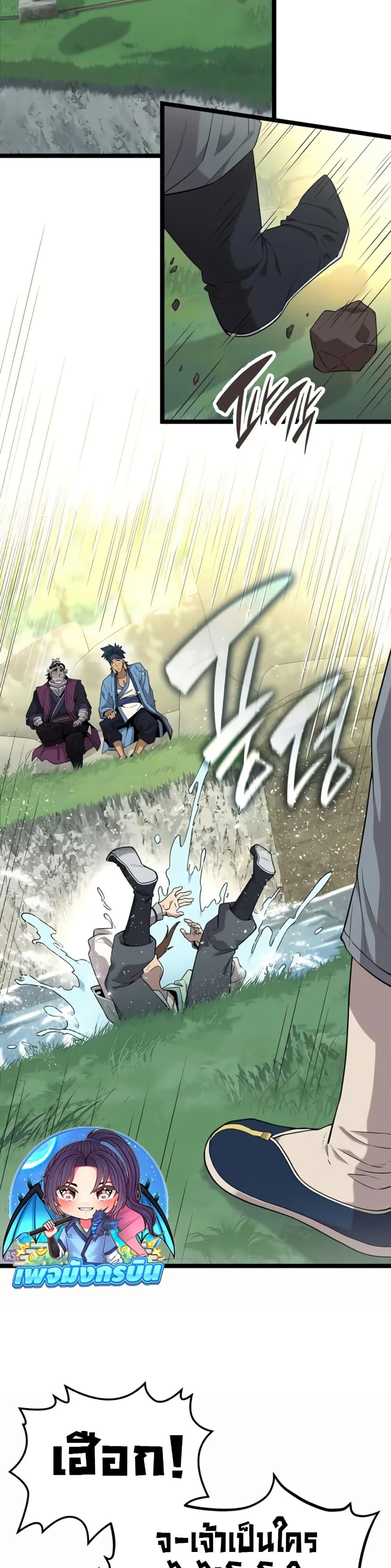 Manga-lc-com อ่านมังงะ อ่านการ์ตูน ออนไลน์ ฟรี Legend of the Tang Clan ตอนที่ 1 2 3 4 5 6 7 8 9 10 11 12 13 14 ฟรี ไม่มีโฆษณา Manga-lc - อ่าน มังงะ อ่าน การ์ตูน ออนไลน์ อ่านมังงะ ฟรี