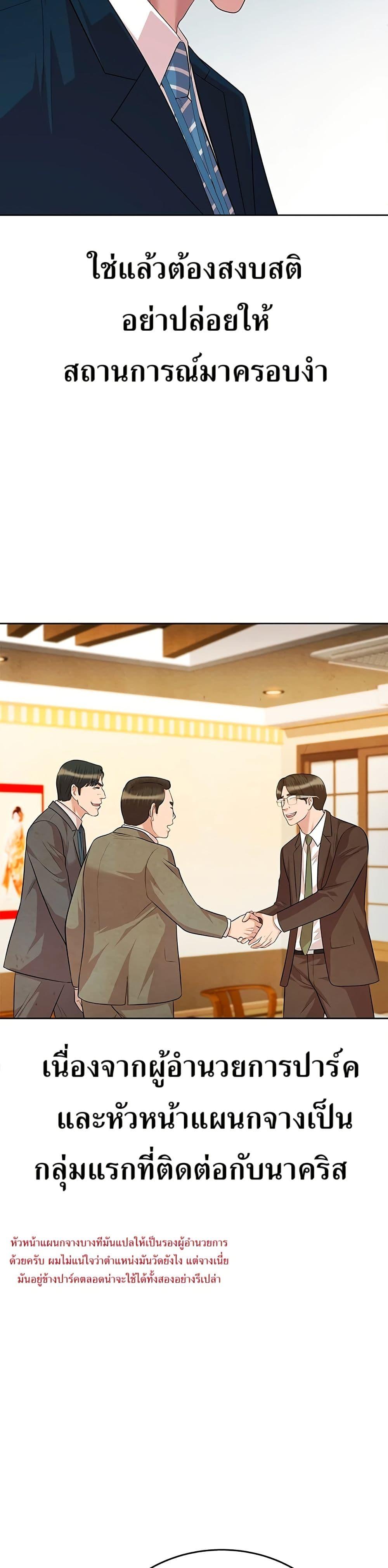 Manga-lc-com อ่านมังงะ อ่านการ์ตูน ออนไลน์ ฟรี Lotto 1st Place Winner Goes to Work Too ตอนที่ 1 2 3 4 5 6 7 8 9 10 11 12 13 14 ฟรี ไม่มีโฆษณา Manga-lc - อ่าน มังงะ อ่าน การ์ตูน ออนไลน์ อ่านมังงะ ฟรี