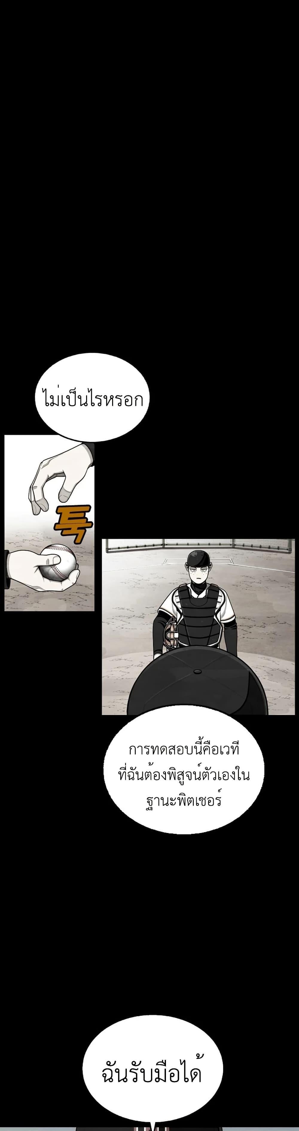 Manga-lc-com อ่านมังงะ อ่านการ์ตูน ออนไลน์ ฟรี Not Over ตอนที่ 1 2 3 4 5 6 7 8 9 10 11 12 13 14 ฟรี ไม่มีโฆษณา Manga-lc - อ่าน มังงะ อ่าน การ์ตูน ออนไลน์ อ่านมังงะ ฟรี