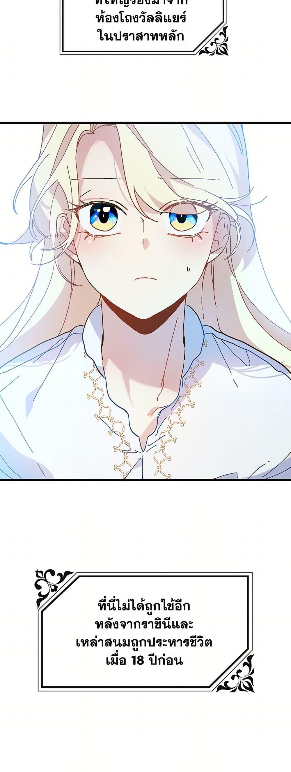 Manga-lc-com อ่านมังงะ อ่านการ์ตูน ออนไลน์ ฟรี The Princess Pretends to Be Crazy ตอนที่ 1 2 3 4 5 6 7 8 9 10 11 12 13 14 ฟรี ไม่มีโฆษณา Manga-lc - อ่าน มังงะ อ่าน การ์ตูน ออนไลน์ อ่านมังงะ ฟรี