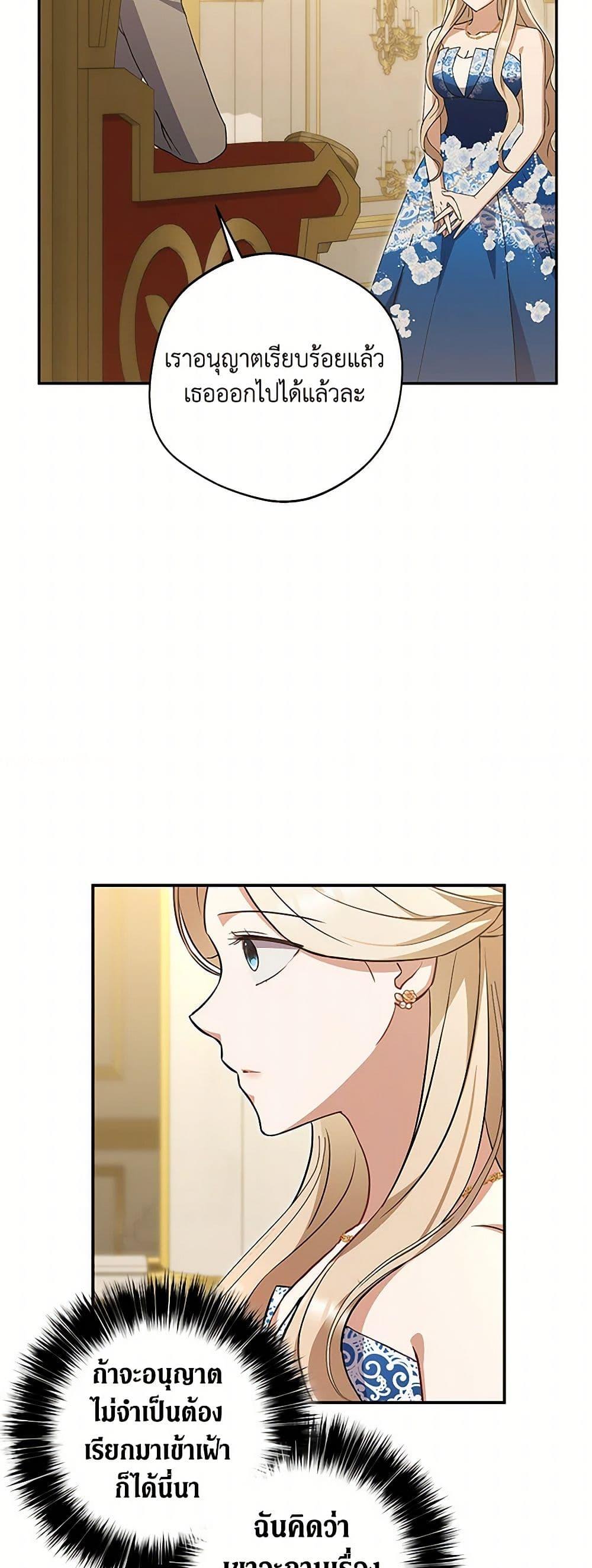 Manga-lc-com อ่านมังงะ อ่านการ์ตูน ออนไลน์ ฟรี There Is No Need to Be Obsessed ตอนที่ 1 2 3 4 5 6 7 8 9 10 11 12 13 14 ฟรี ไม่มีโฆษณา Manga-lc - อ่าน มังงะ อ่าน การ์ตูน ออนไลน์ อ่านมังงะ ฟรี