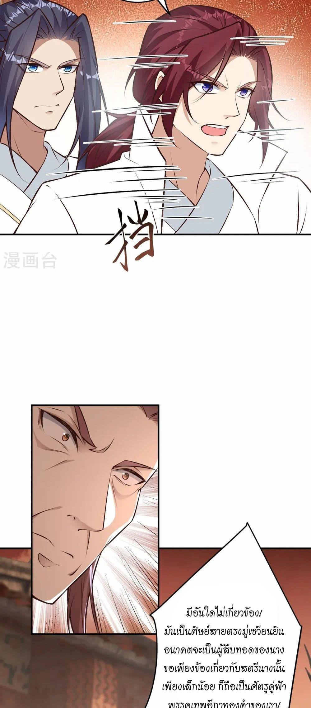 Manga-lc-com อ่านมังงะ อ่านการ์ตูน ออนไลน์ ฟรี Against the Gods อสูรพลิกฟ้า ตอนที่ 1 2 3 4 5 6 7 8 9 10 11 12 13 14 ฟรี ไม่มีโฆษณา Manga-lc - อ่าน มังงะ อ่าน การ์ตูน ออนไลน์ อ่านมังงะ ฟรี