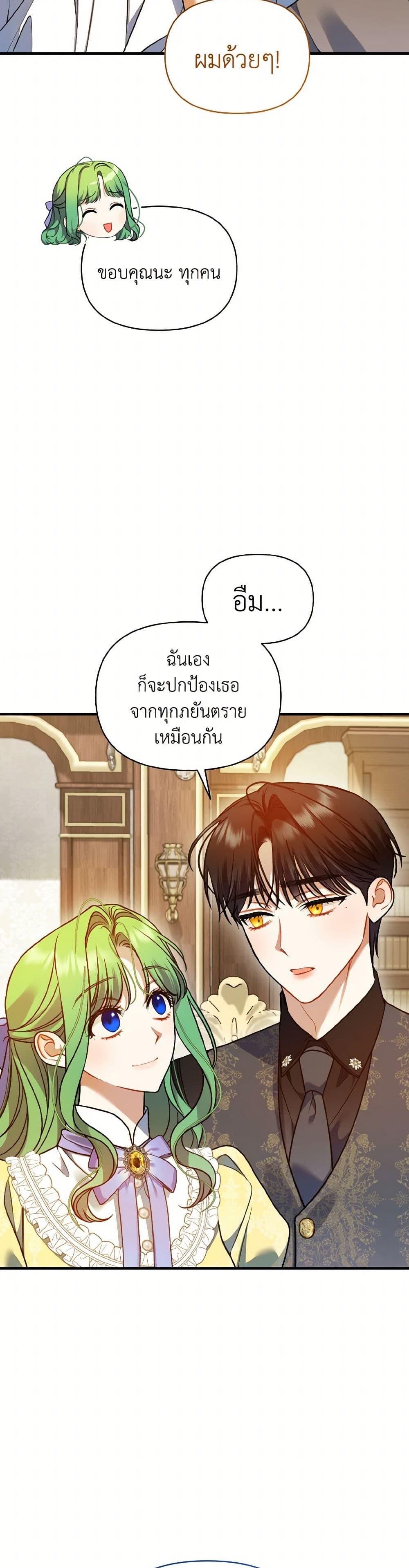 Manga-lc-com อ่านมังงะ อ่านการ์ตูน ออนไลน์ ฟรี I Became The Younger Sister Of A Regretful Obsessive Male Lead ตอนที่ 1 2 3 4 5 6 7 8 9 10 11 12 13 14 ฟรี ไม่มีโฆษณา Manga-lc - อ่าน มังงะ อ่าน การ์ตูน ออนไลน์ อ่านมังงะ ฟรี