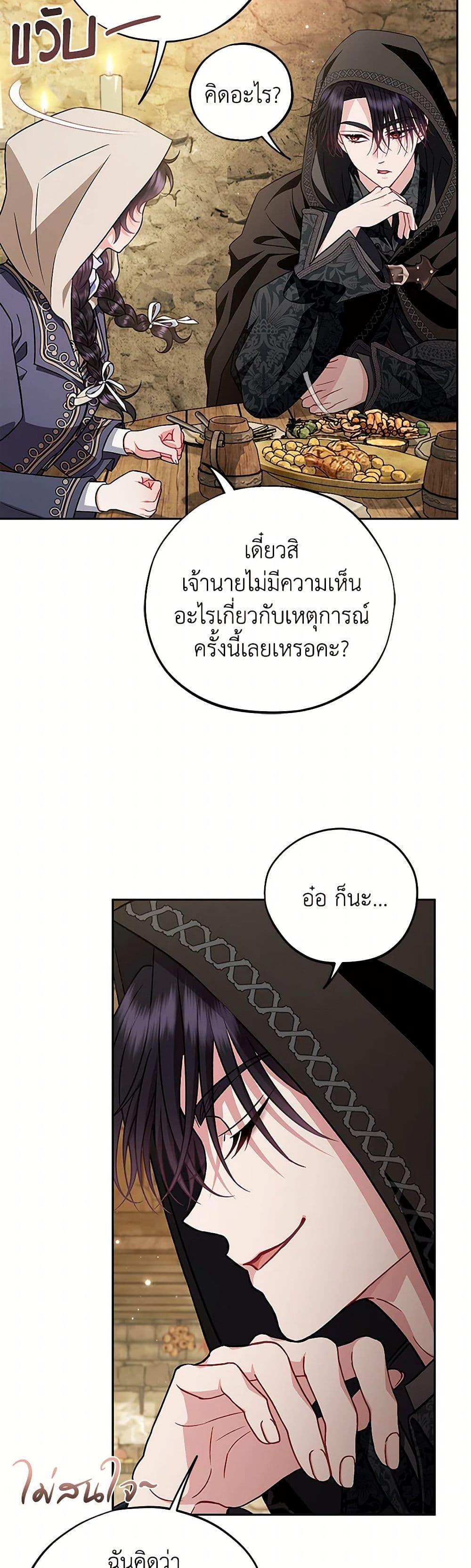 Manga-lc-com อ่านมังงะ อ่านการ์ตูน ออนไลน์ ฟรี I Will Become the Villain’s Poison Taster ตอนที่ 1 2 3 4 5 6 7 8 9 10 11 12 13 14 ฟรี ไม่มีโฆษณา Manga-lc - อ่าน มังงะ อ่าน การ์ตูน ออนไลน์ อ่านมังงะ ฟรี