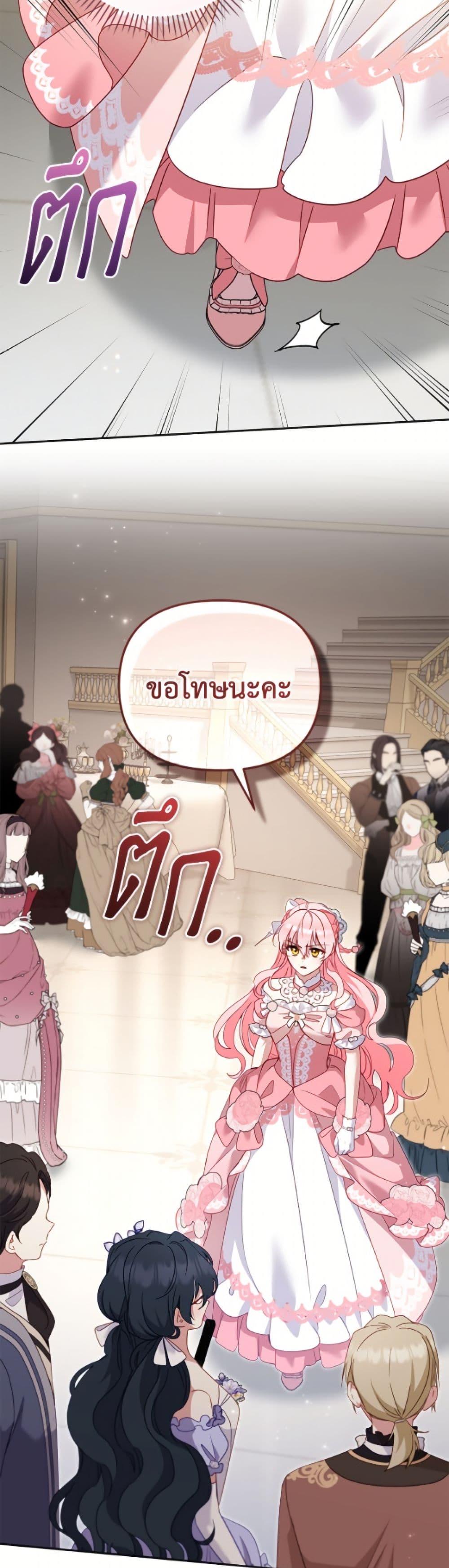 Manga-lc-com อ่านมังงะ อ่านการ์ตูน ออนไลน์ ฟรี I’m Being Raised by Villains ตอนที่ 1 2 3 4 5 6 7 8 9 10 11 12 13 14 ฟรี ไม่มีโฆษณา Manga-lc - อ่าน มังงะ อ่าน การ์ตูน ออนไลน์ อ่านมังงะ ฟรี