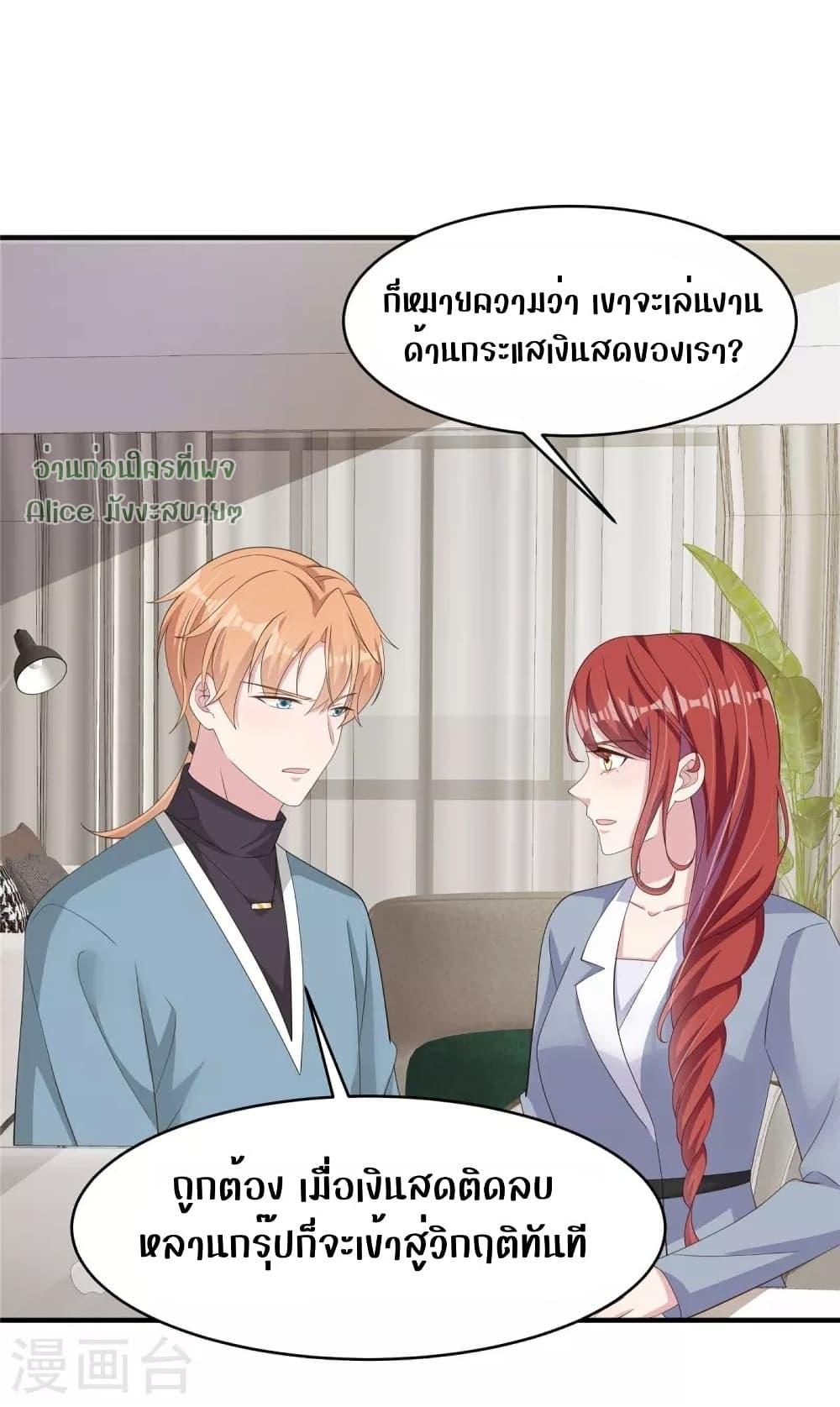 Manga-lc-com อ่านมังงะ อ่านการ์ตูน ออนไลน์ ฟรี ParanoidHiman ตอนที่ 1 2 3 4 5 6 7 8 9 10 11 12 13 14 ฟรี ไม่มีโฆษณา Manga-lc - อ่าน มังงะ อ่าน การ์ตูน ออนไลน์ อ่านมังงะ ฟรี