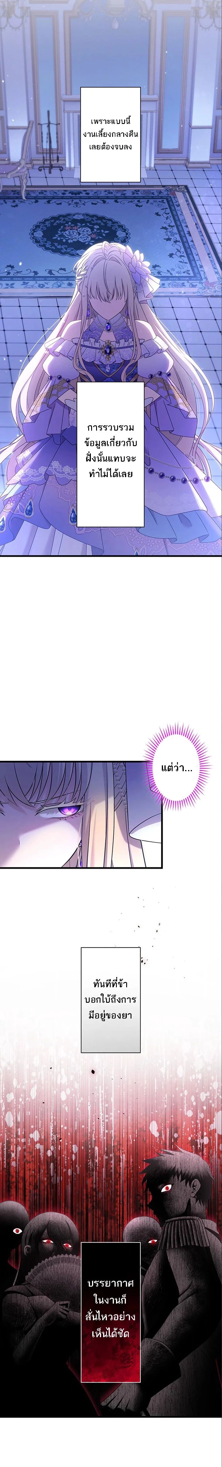 Manga-lc-com อ่านมังงะ อ่านการ์ตูน ออนไลน์ ฟรี The Legendary Assassin Reincarnated as the Beloved Youngest Daughter of a Royal Family ตอนที่ 1 2 3 4 5 6 7 8 9 10 11 12 13 14 ฟรี ไม่มีโฆษณา Manga-lc - อ่าน มังงะ อ่าน การ์ตูน ออนไลน์ อ่านมังงะ ฟรี