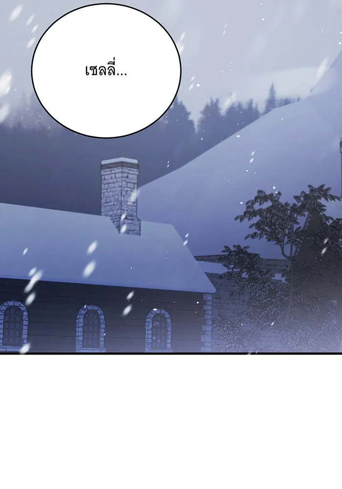 แกล้งตายให้หายแค้น ตอนที่ 13 รูปที่ 19