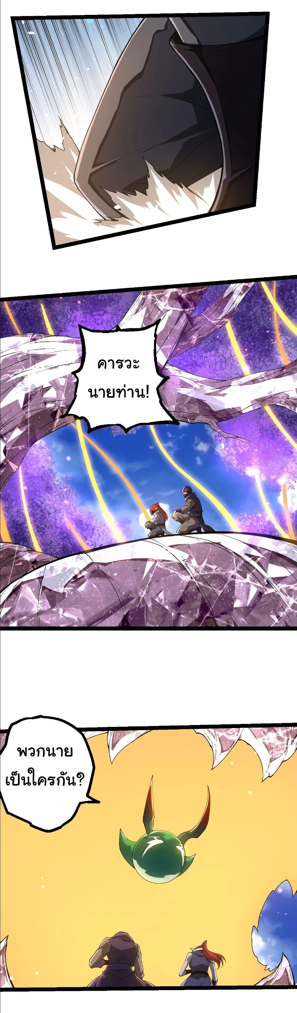 Manga-lc-com อ่านมังงะ อ่านการ์ตูน ออนไลน์ ฟรี Evolution from the Big Tree ตอนที่ 1 2 3 4 5 6 7 8 9 10 11 12 13 14 ฟรี ไม่มีโฆษณา Manga-lc - อ่าน มังงะ อ่าน การ์ตูน ออนไลน์ อ่านมังงะ ฟรี