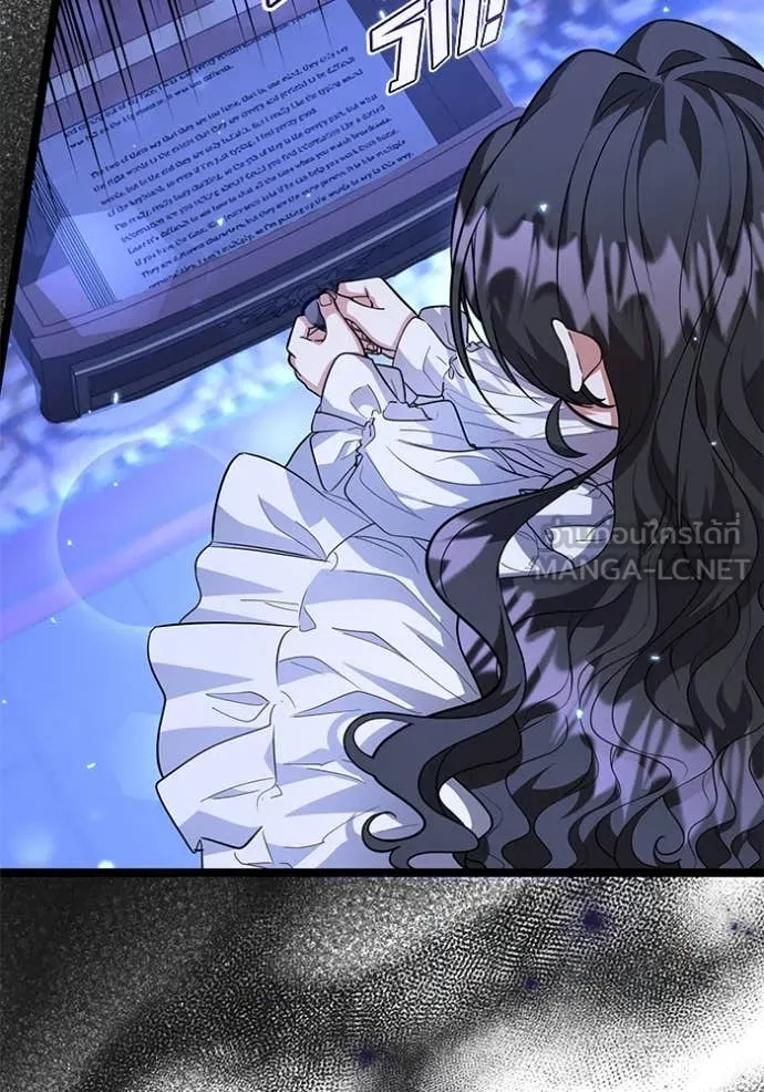 ป๊ะป๋าขา หนูลาแล้ว ตอนที่ 22 รูปที่ 77