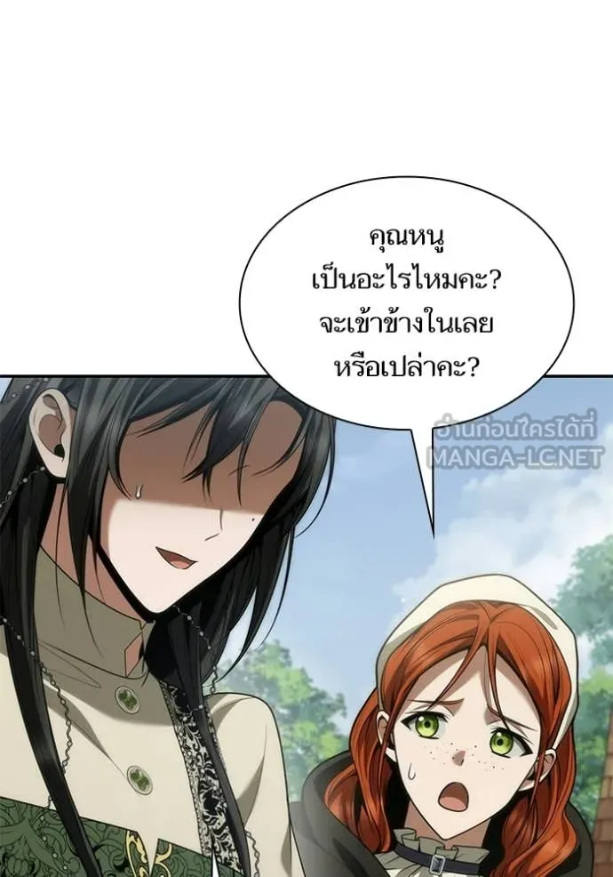 ชาตินี้น้องขอ ตอนที่ 192 รูปที่ 101