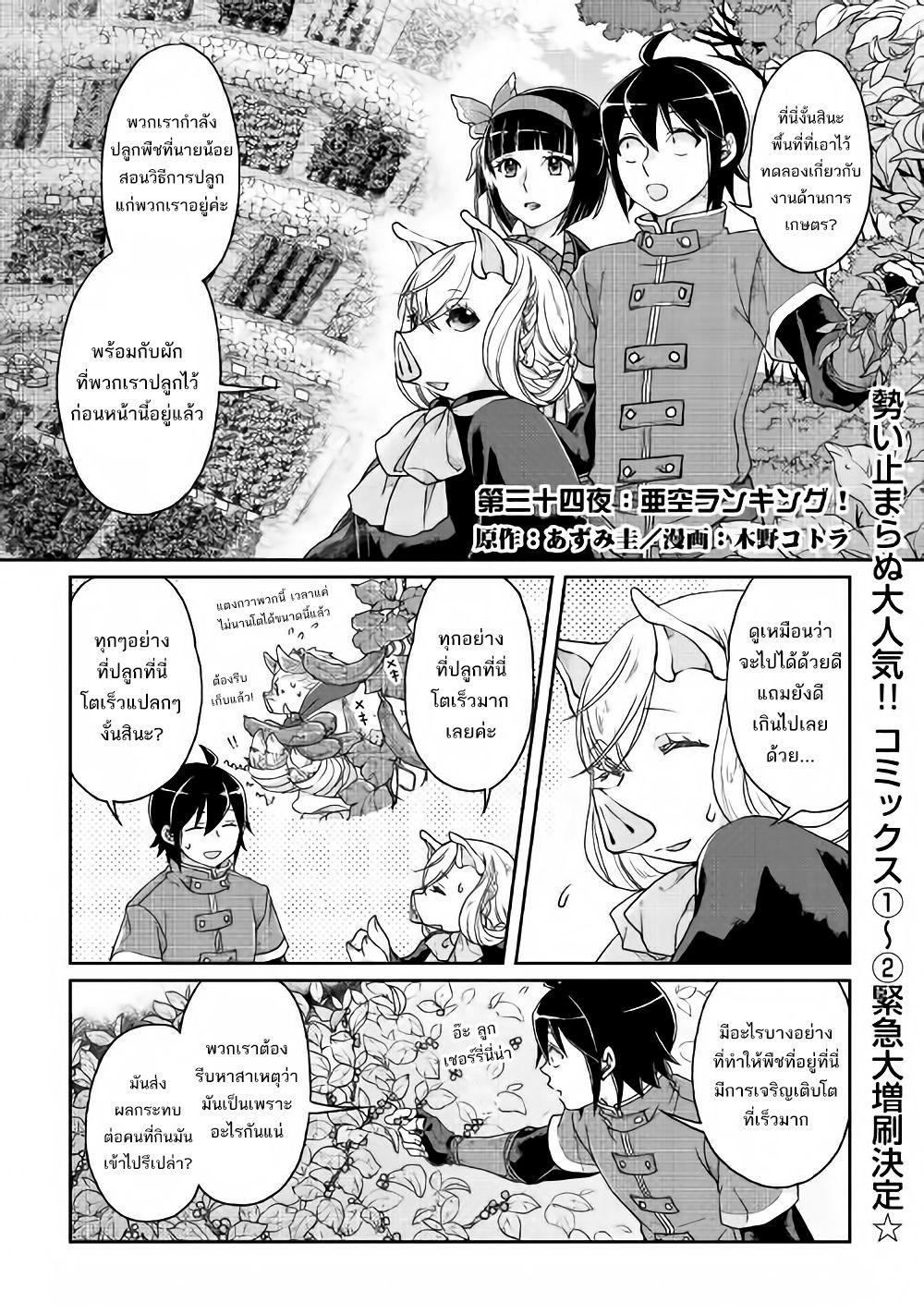 Manga-lc-com อ่านมังงะ อ่านการ์ตูน ออนไลน์ ฟรี Tsuki ga Michibiku Isekai Douchuu ตอนที่ 1 2 3 4 5 6 7 8 9 10 11 12 13 14 ฟรี ไม่มีโฆษณา Manga-lc - อ่าน มังงะ อ่าน การ์ตูน ออนไลน์ อ่านมังงะ ฟรี