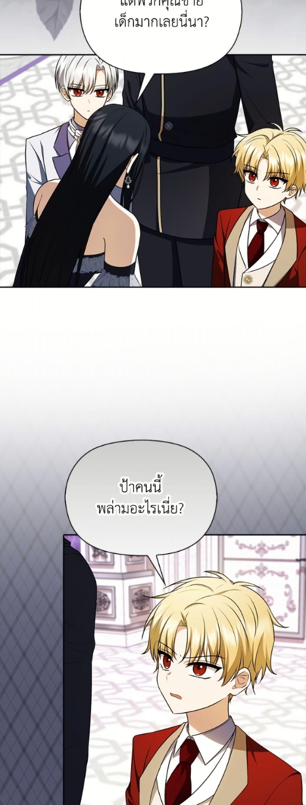 Manga-lc-com อ่านมังงะ อ่านการ์ตูน ออนไลน์ ฟรี The Gangster Baby of the Duke’s Family ตอนที่ 1 2 3 4 5 6 7 8 9 10 11 12 13 14 ฟรี ไม่มีโฆษณา Manga-lc - อ่าน มังงะ อ่าน การ์ตูน ออนไลน์ อ่านมังงะ ฟรี