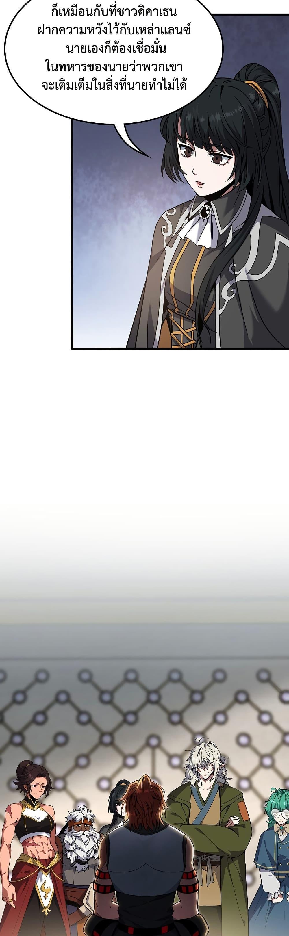 Manga-lc-com อ่านมังงะ อ่านการ์ตูน ออนไลน์ ฟรี The Beginning After the End ตอนที่ 1 2 3 4 5 6 7 8 9 10 11 12 13 14 ฟรี ไม่มีโฆษณา Manga-lc - อ่าน มังงะ อ่าน การ์ตูน ออนไลน์ อ่านมังงะ ฟรี