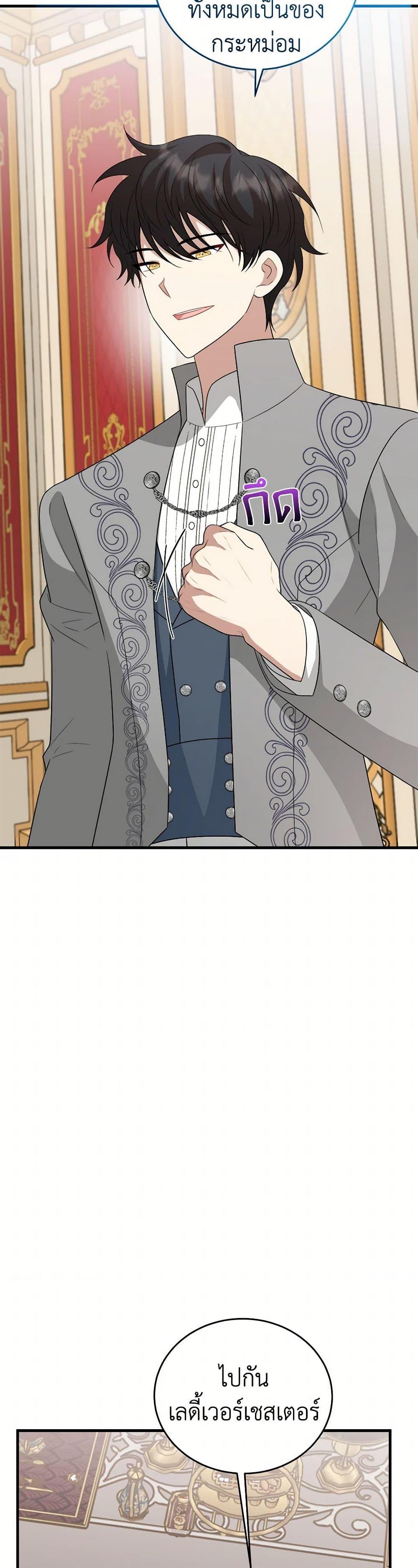 Manga-lc-com อ่านมังงะ อ่านการ์ตูน ออนไลน์ ฟรี Four Dangerous Brothers to My Rescue ตอนที่ 1 2 3 4 5 6 7 8 9 10 11 12 13 14 ฟรี ไม่มีโฆษณา Manga-lc - อ่าน มังงะ อ่าน การ์ตูน ออนไลน์ อ่านมังงะ ฟรี