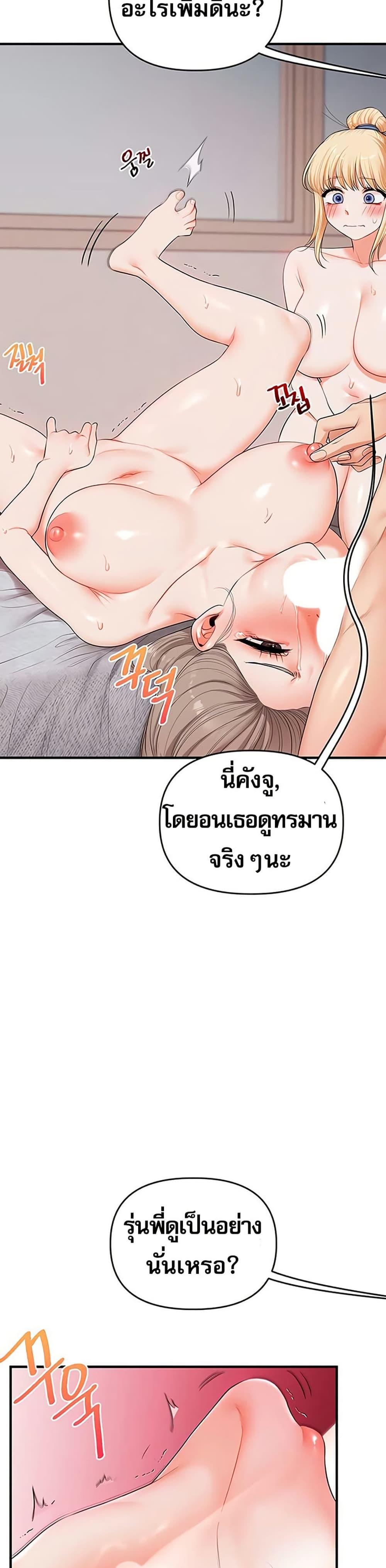 Doujin-Lc- อ่าน โดจิน มังฮวา เกาหลี ญี่ปุ่น จีน แปลไทย Relationship Reversal ตอนที่ 1 2 3 4 5 6 7 8 9 10 11 12 13 14 ฟรี ไม่มีโฆษณา อ่าน โดจิน Manhwa เกาหลี ญี่ปุ่น จีน เรามีครบ คัดมาให้เน้นๆ โดจิน 18+ รับประกันความฟินโดย  Doujin Lc