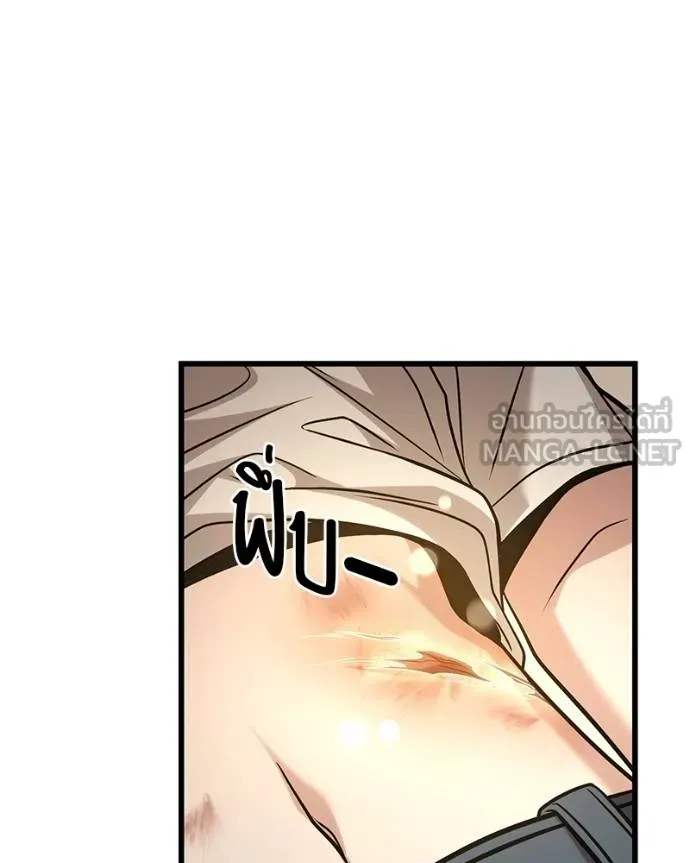 โทษที พื้นที่นี้ ตอนที่ 17 รูปที่ 197