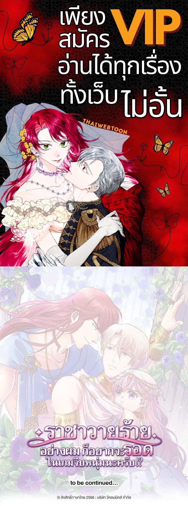 Manga-lc-com อ่านมังงะ อ่านการ์ตูน ออนไลน์ ฟรี I was Reborn as the Villainess’ Father and I Need XXX to Survive! ตอนที่ 1 2 3 4 5 6 7 8 9 10 11 12 13 14 ฟรี ไม่มีโฆษณา Manga-lc - อ่าน มังงะ อ่าน การ์ตูน ออนไลน์ อ่านมังงะ ฟรี