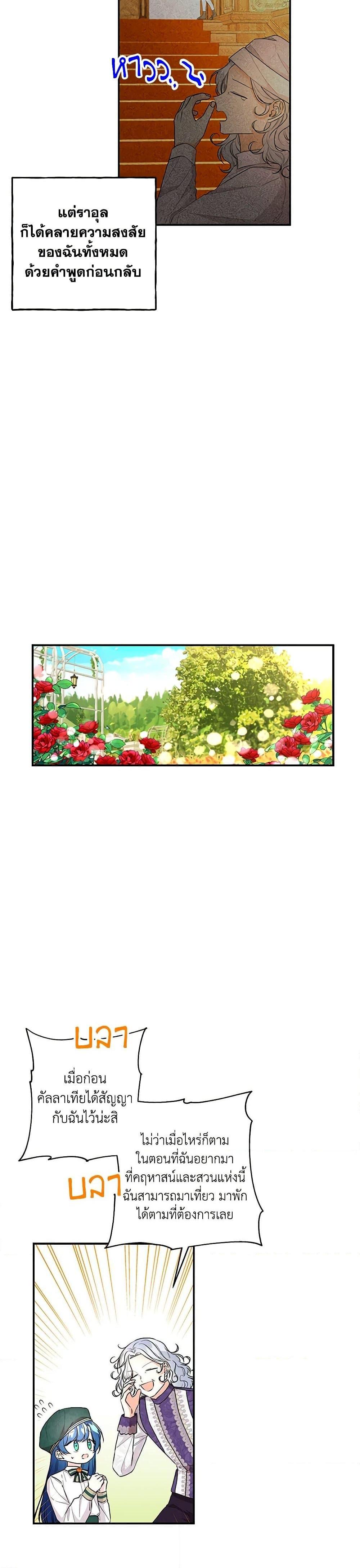 Manga-lc-com อ่านมังงะ อ่านการ์ตูน ออนไลน์ ฟรี Daughter of the Archmage ตอนที่ 1 2 3 4 5 6 7 8 9 10 11 12 13 14 ฟรี ไม่มีโฆษณา Manga-lc - อ่าน มังงะ อ่าน การ์ตูน ออนไลน์ อ่านมังงะ ฟรี