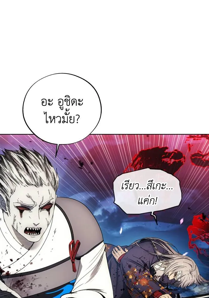 ศึกชิงบัลลังก์เทพเจ้ ตอนที่ 108 รูปที่ 28