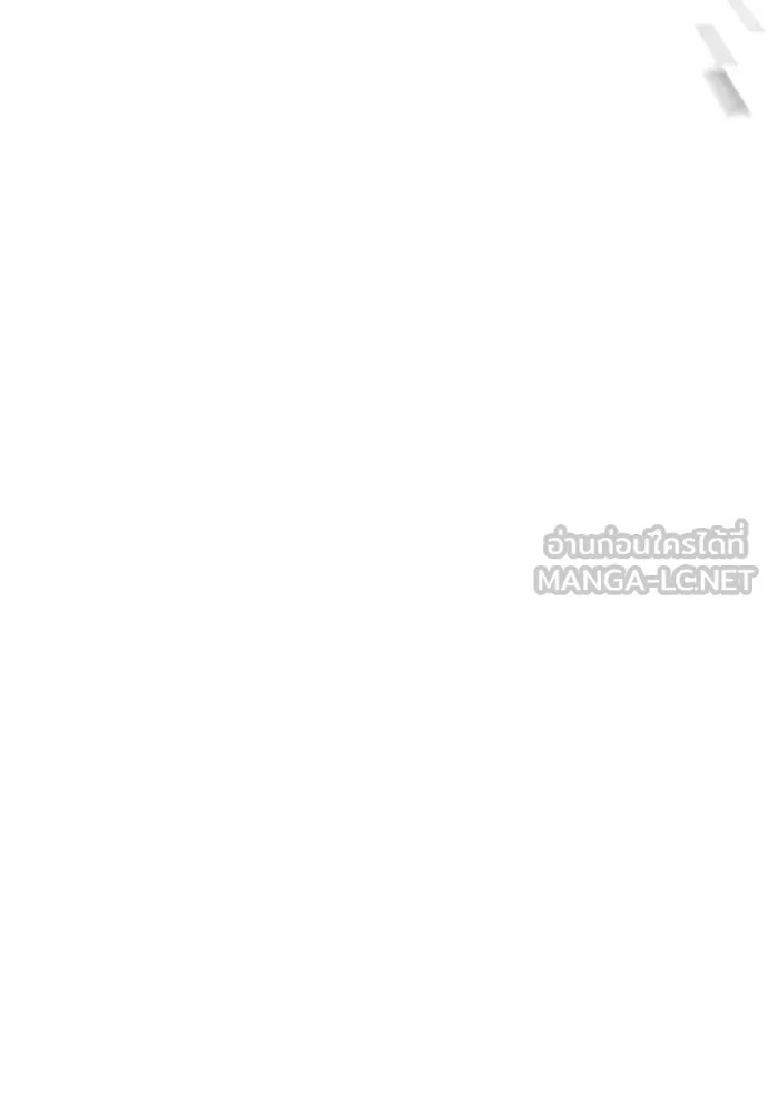 เส้นทางสู่เทพมาร ตอนที่ 14 รูปที่ 213