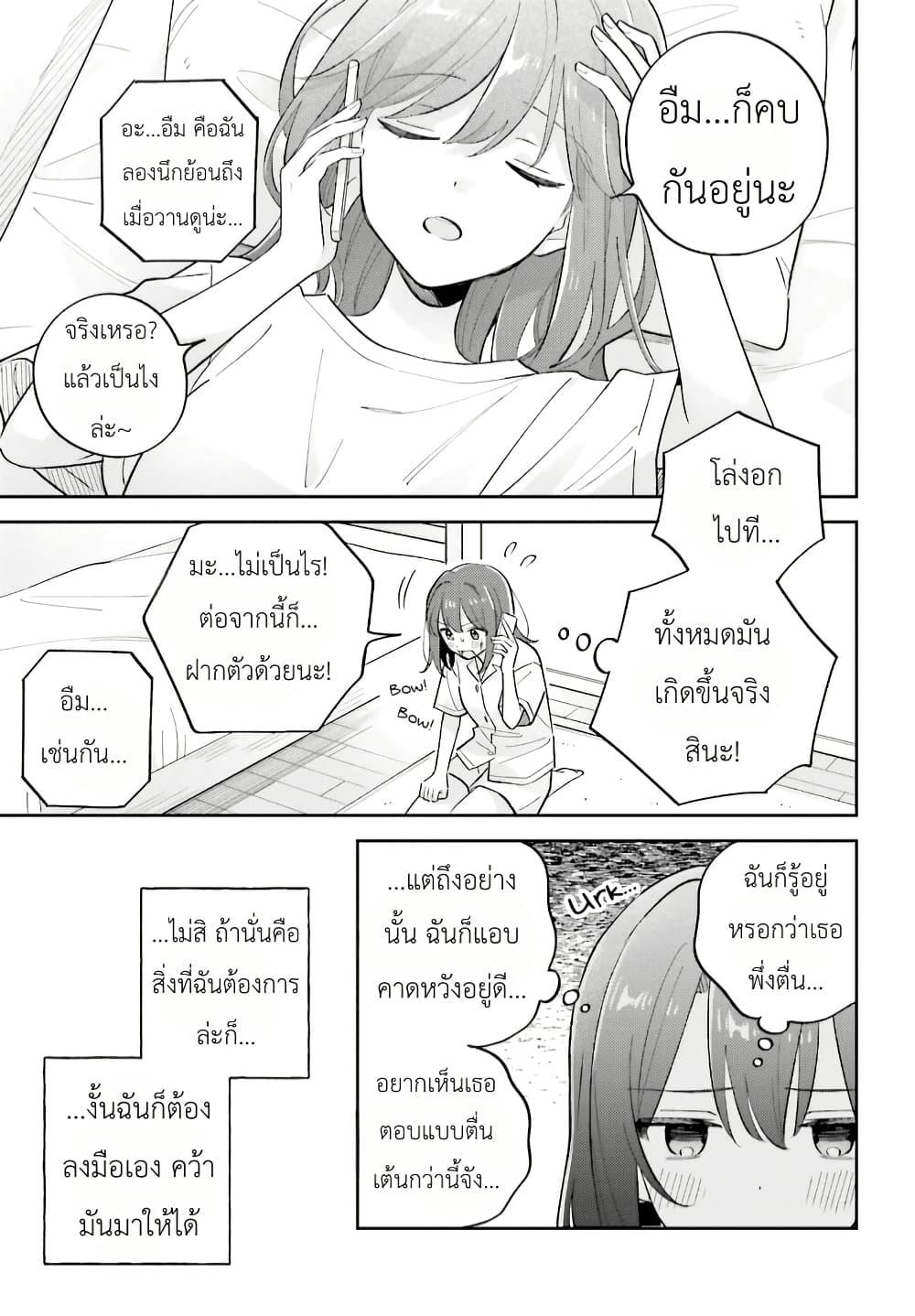 Manga-lc-com อ่านมังงะ อ่านการ์ตูน ออนไลน์ ฟรี Adachi to Shimamura (Yuzuhara Moke) ตอนที่ 1 2 3 4 5 6 7 8 9 10 11 12 13 14 ฟรี ไม่มีโฆษณา Manga-lc - อ่าน มังงะ อ่าน การ์ตูน ออนไลน์ อ่านมังงะ ฟรี